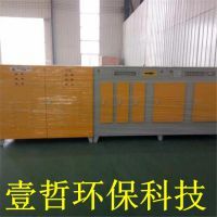 【焊煙凈化器 焊接煙塵除塵器 凈化效率高】價格_廠家 - 中國供應(yīng)商