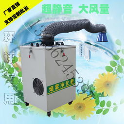 環(huán)保設(shè)備廠 專(zhuān)業(yè)供應(yīng)空氣、廢氣、煙霧粉塵及焊煙凈化解決方案